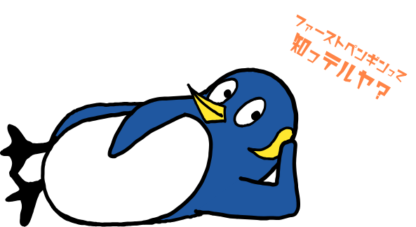 Do you know the first penguins Teruya?