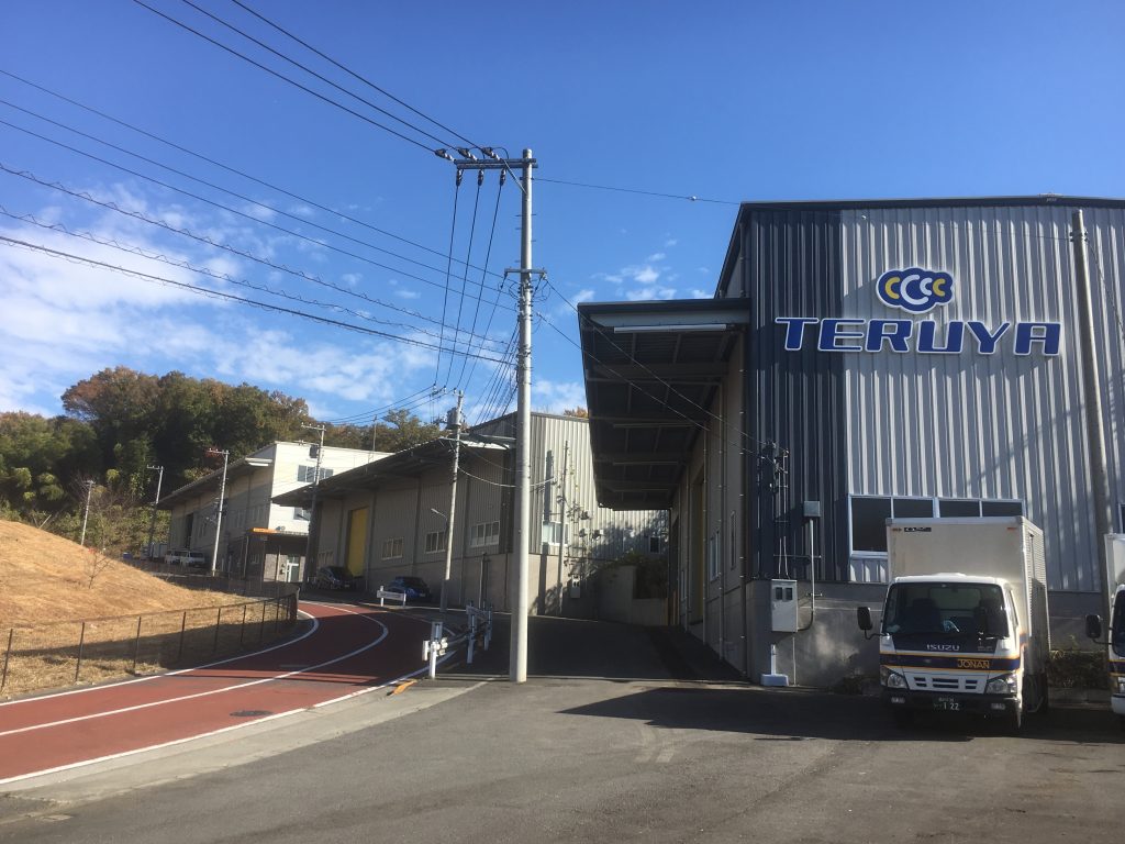 Hachioji Distribution Center