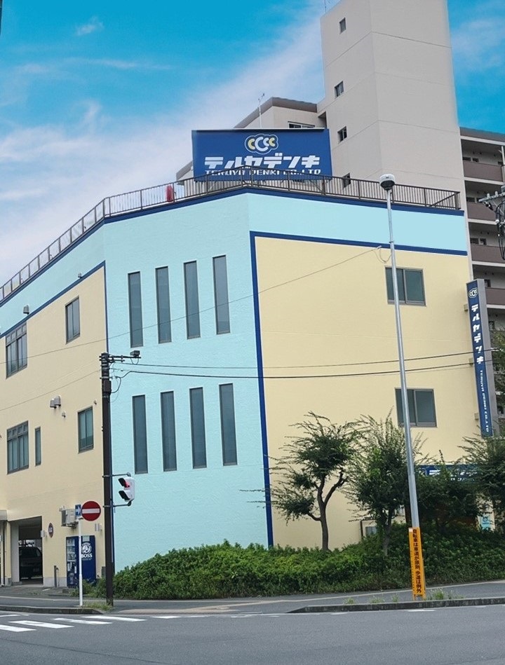 Hiratsuka Sales Office