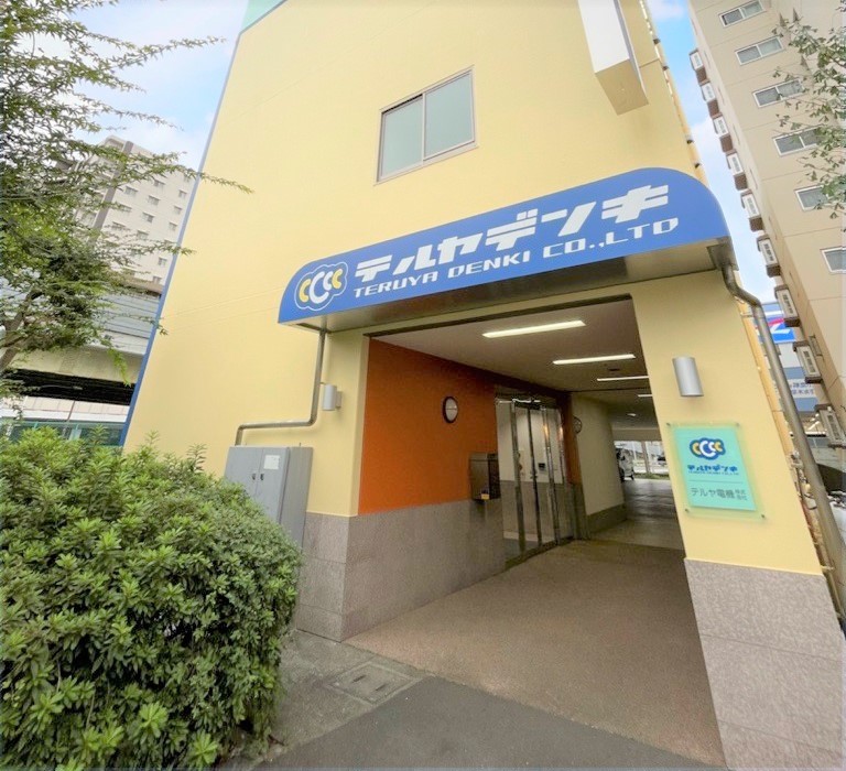 Kanagawa West Sales Office