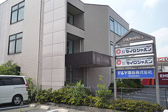 Kasukabe Sales Office