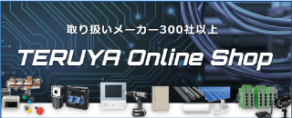 More than 300 manufacturers handling TERUTA Online Shop