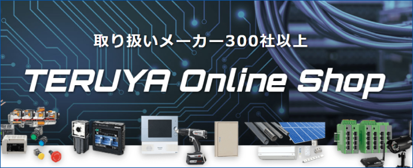 TERUYA Online Shop