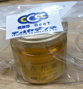 2025年7月23日（水）養蜂定期内検